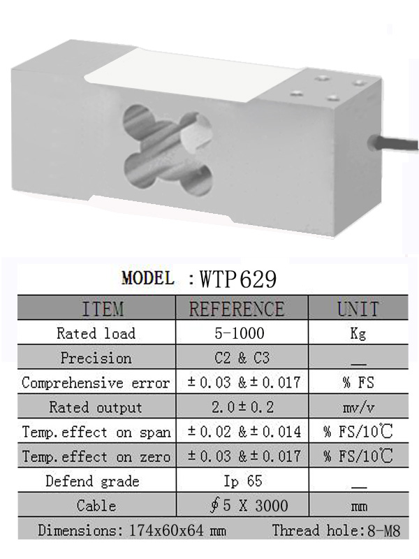 WTP629 parallel beam type load cell //平行梁式传感器